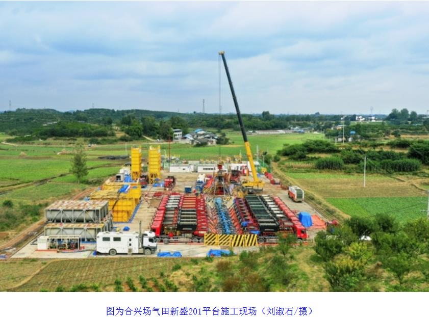 探明儲量1330億立方米！“深地工程·川渝天然氣基地”再獲突破